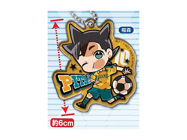 ぴた! でふぉめ イナズマイレブン アレスの天秤 アクリルキーホルダー