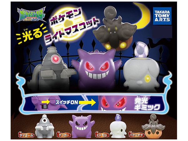 ポケモン ライトマスコット 1box 8pcs
