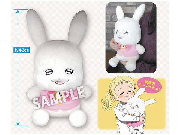 約束のネバーランド リトルバーニー ぬいぐるみ By タカラトミーアーツ ホビーリンク ジャパン