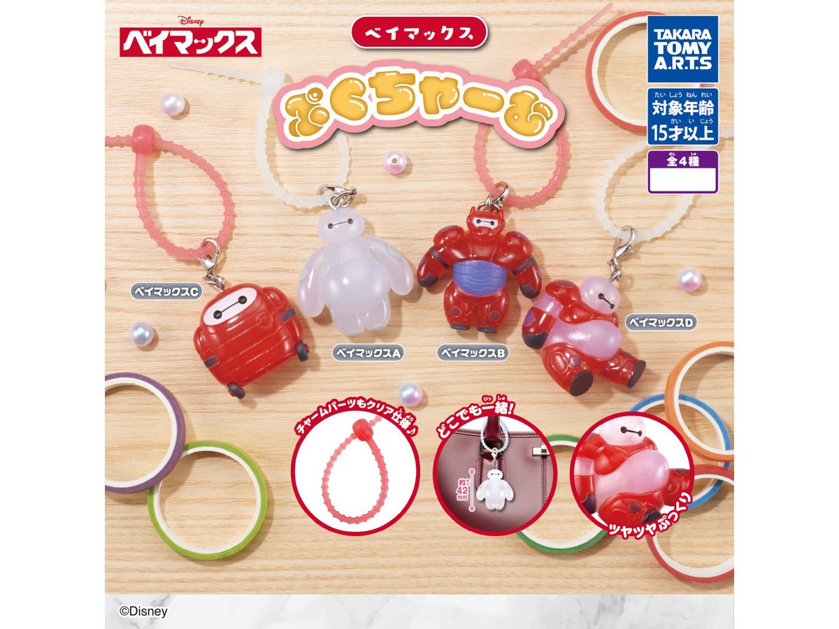Baymax: Pukucharm 1Box 6pcs