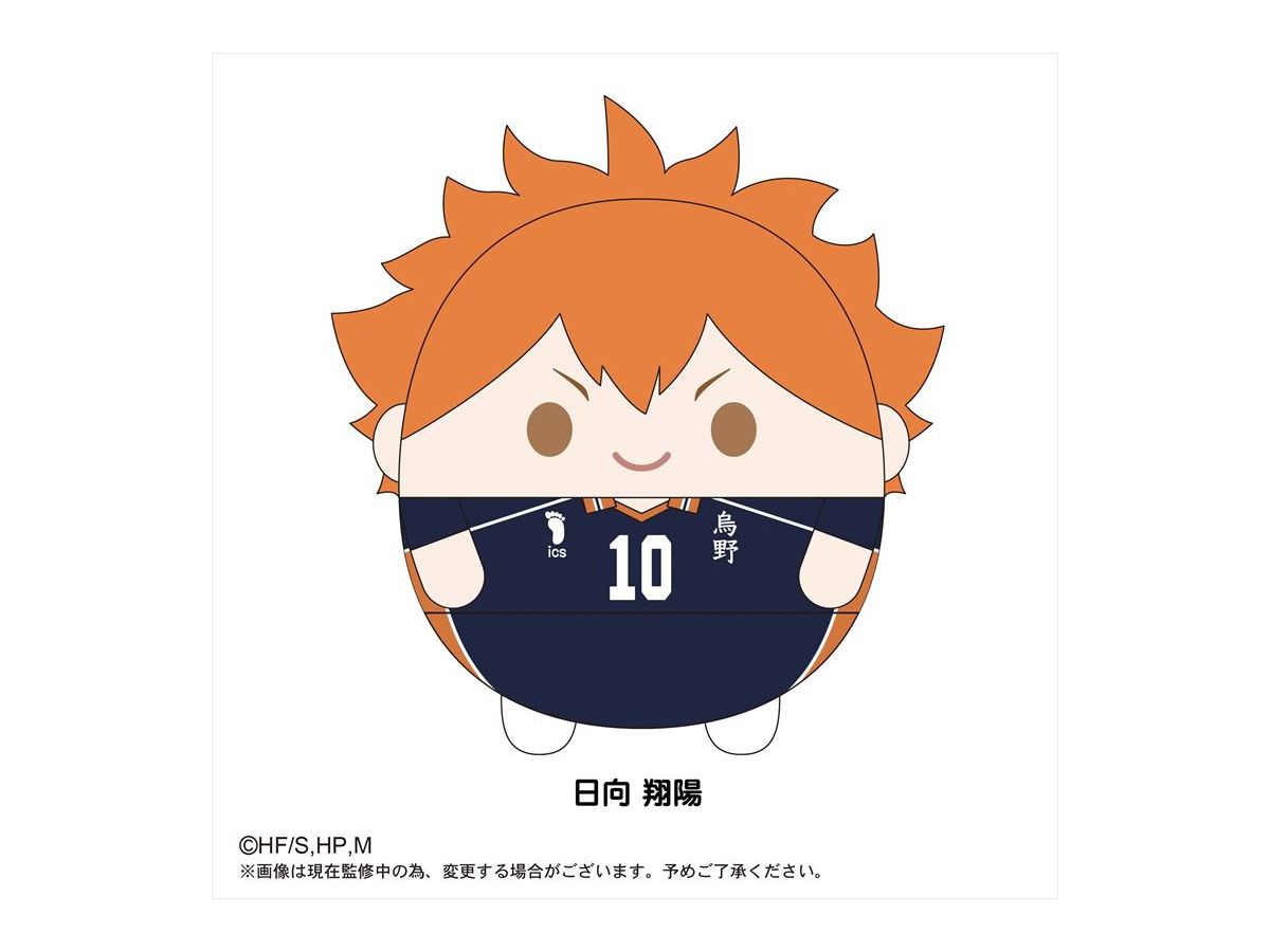 ハイキュー ふわコロりんbig A 日向 翔陽 By タカラトミーアーツ ホビーリンク ジャパン