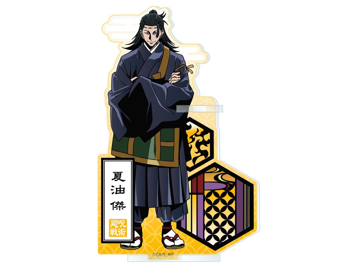 呪術廻戦 切り絵シリーズ アクリルペンスタンド 夏油 傑