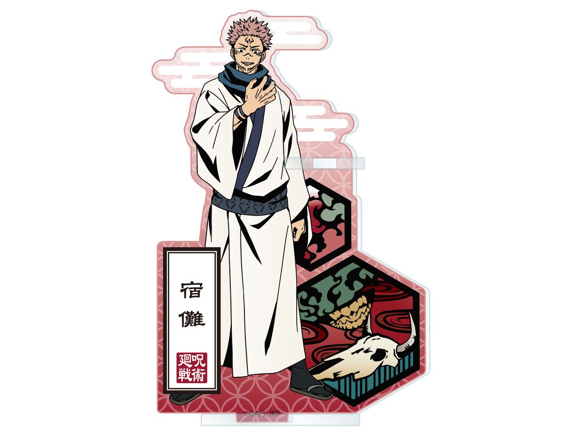 呪術廻戦 切り絵シリーズ アクリルペンスタンド 宿儺 呪術廻戦 切り絵シリーズ アクリルペンスタンド 宿儺