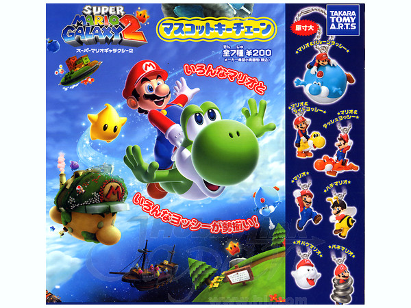 スーパーマリオギャラクシー 2 マスコットキーチェーン: 1Box
