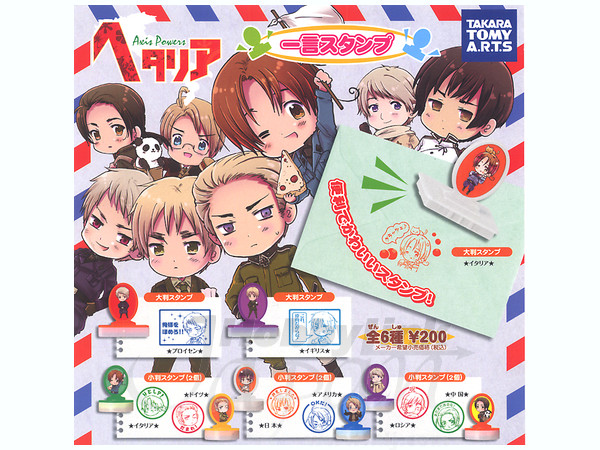 ヘタリア 一言スタンプ: 1Box 10pcs | HLJ.co.jp