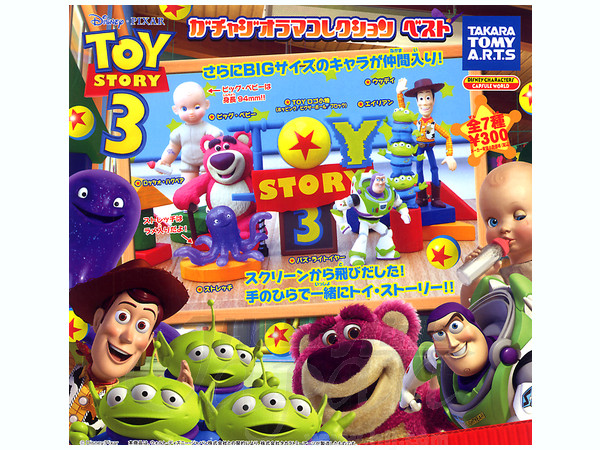 トイ ストーリー 3 ガチャジオラマコレクションベスト 1 Box 8pcs By タカラトミーアーツ ホビーリンク ジャパン トイ ストーリー 3 ガチャジオラマコレクションベスト 1 Box 8pcs By タカラトミーアーツ ホビーリンク ジャパン