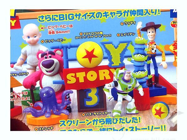 トイ ストーリー 3 ガチャジオラマコレクションベスト 1 Box 8pcs By タカラトミーアーツ ホビーリンク ジャパン トイ ストーリー 3 ガチャジオラマコレクションベスト 1 Box 8pcs By タカラトミーアーツ ホビーリンク ジャパン