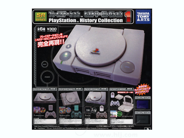 プレイステーション ヒストリーコレクション #1: 1Box 8pcs | HLJ.co.jp