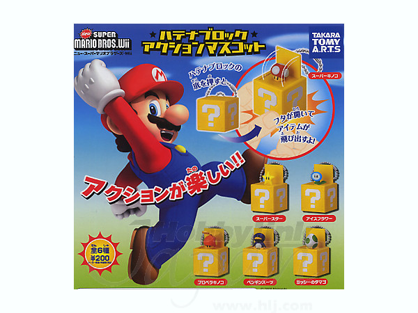 スーパーマリオブラザーズ ハテナブロックマスコット: 1Box 10pcs