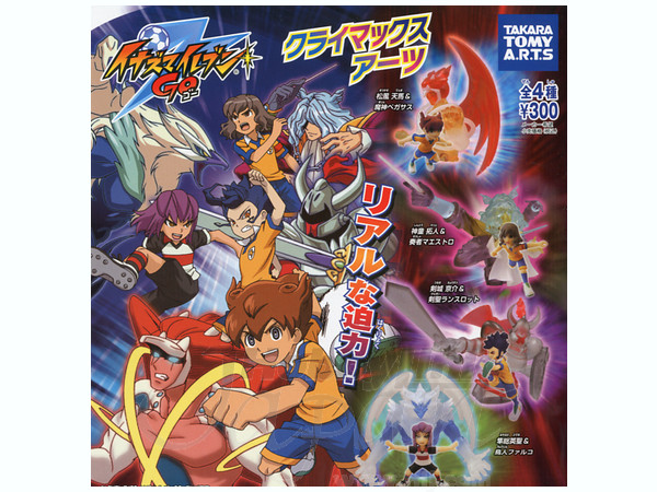 イナズマイレブン クライマックスアーツ: 1Box 8pcs | HLJ.co.jp