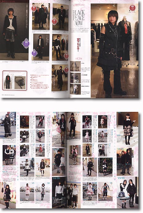 ゴシック・ロリータ&パンク ブランドBOOK まとめ売り ROCOCO別冊 ゴシック・ロリータ&パンクブランドbook : Rococo別冊カタログ - メルカリ