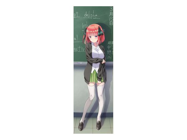 五等分の花嫁∬ 描き下ろし抱き枕カバー 中野二乃 Amazon.co.jp: 五等分の花嫁 描き下ろし 抱き枕カバー 中野二乃