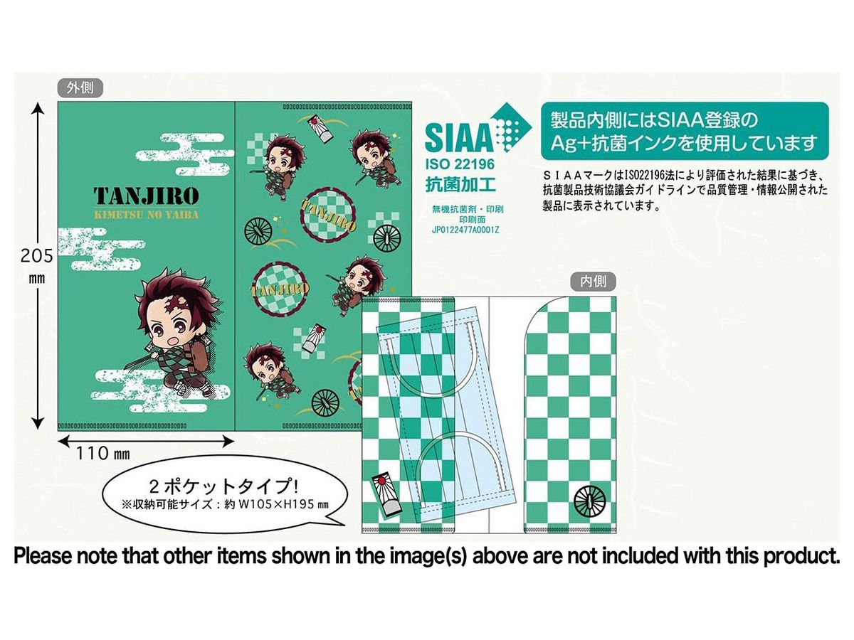 鬼滅の刃 とじコレ マスクケース 胡蝶しのぶ