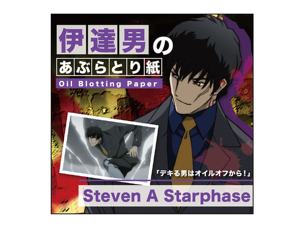 血界戦線 あぶらとり紙 スティーブン・A・スターフェイズ | HLJ.co.jp
