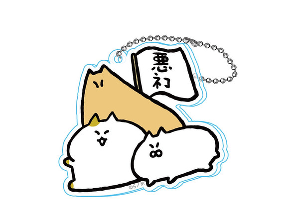 ネコこのゴロ アクリルキーホルダー 悪ネコ