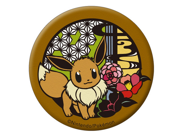 ポケットモンスター 切り絵シリーズ 和紙缶バッジ イーブイ