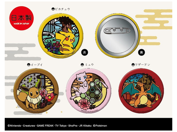 ポケットモンスター 切り絵シリーズ 和紙缶バッジ リザードン | HLJ.co.jp