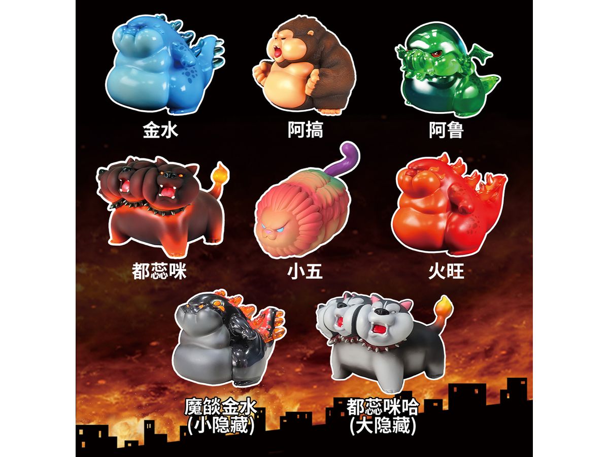 TOYSCOMIC ばあちゃんのペット怪獣たち 6個入りボックス ばあちゃんのペット怪獣たちシリーズ 1Box 6pcs | HLJ.co.jp