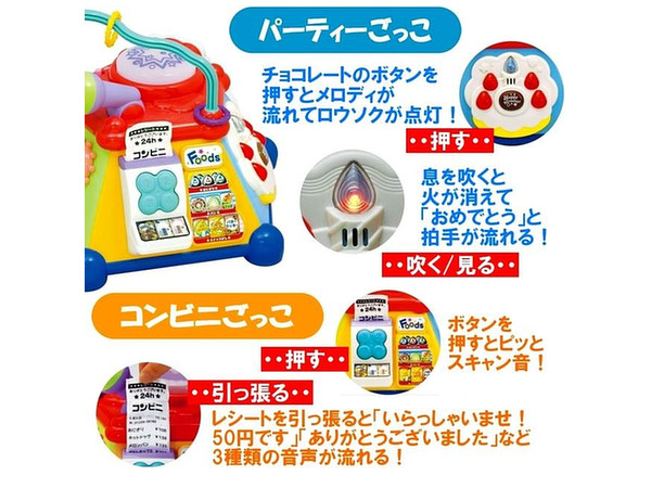 やみつきごっこボックス | HLJ.co.jp