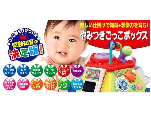やみつきごっこボックス | HLJ.co.jp