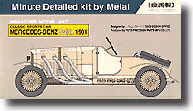 クラシックスポーツカー メルセデス・ベンツ SSKL 1931 エッチングキット メルセデス・ベンツ SSKL 1931 エッチングモデル | HLJ.co.jp