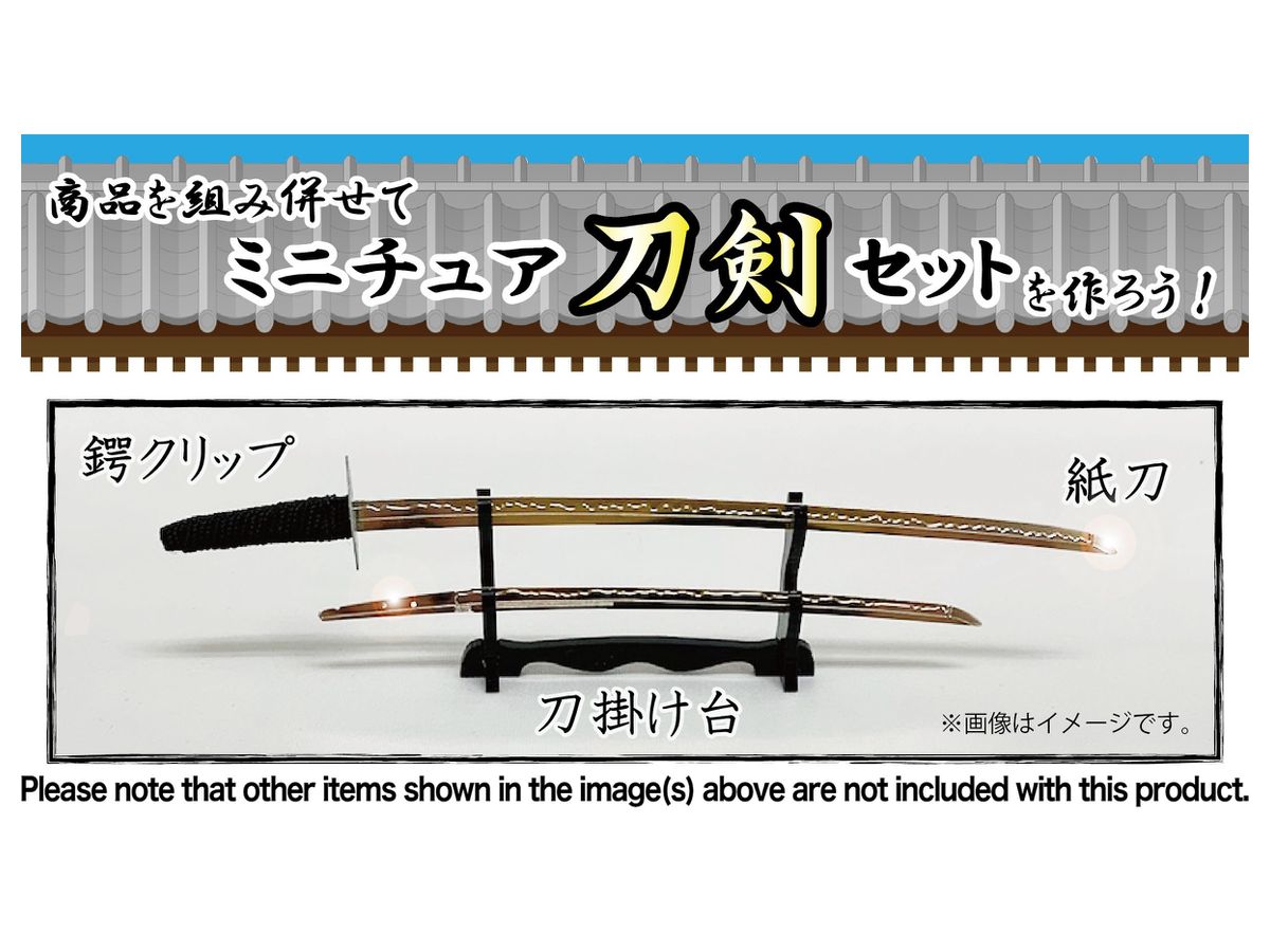 ペーパーナイフ 紙刀 第二弾 太刀 鶯丸 By 東洋精密工業 ホビーリンク ジャパン ペーパーナイフ 紙刀 第二弾 太刀 鶯丸 By 東洋精密工業 ホビーリンク ジャパン