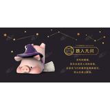 TOYZEROPLUS x CICI'S STORY 子豚LULUザ・ウィザード 1Box 8pcs