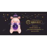 TOYZEROPLUS x CICI'S STORY 子豚LULUザ・ウィザード 1Box 8pcs