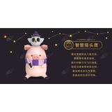 子豚LULUザ・ウィザードシリーズ TOYZEROPLUS×CICI'S STORY 子豚LULU ザ・ウィザードシリーズ 8個