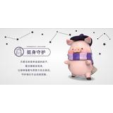 子豚LULUザ・ウィザードシリーズ TOYZEROPLUS×CICI'S STORY 子豚LULU ザ・ウィザードシリーズ 8個