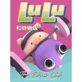 子豚LULU ザ・フィットネスクラブシリーズ 1Box 8pcs | HLJ.co.jp