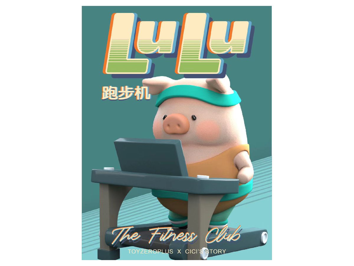 子豚lulu ザ フィットネスクラブシリーズ 1 Box 8pcs By Toy Zero Plus ホビーリンク ジャパン