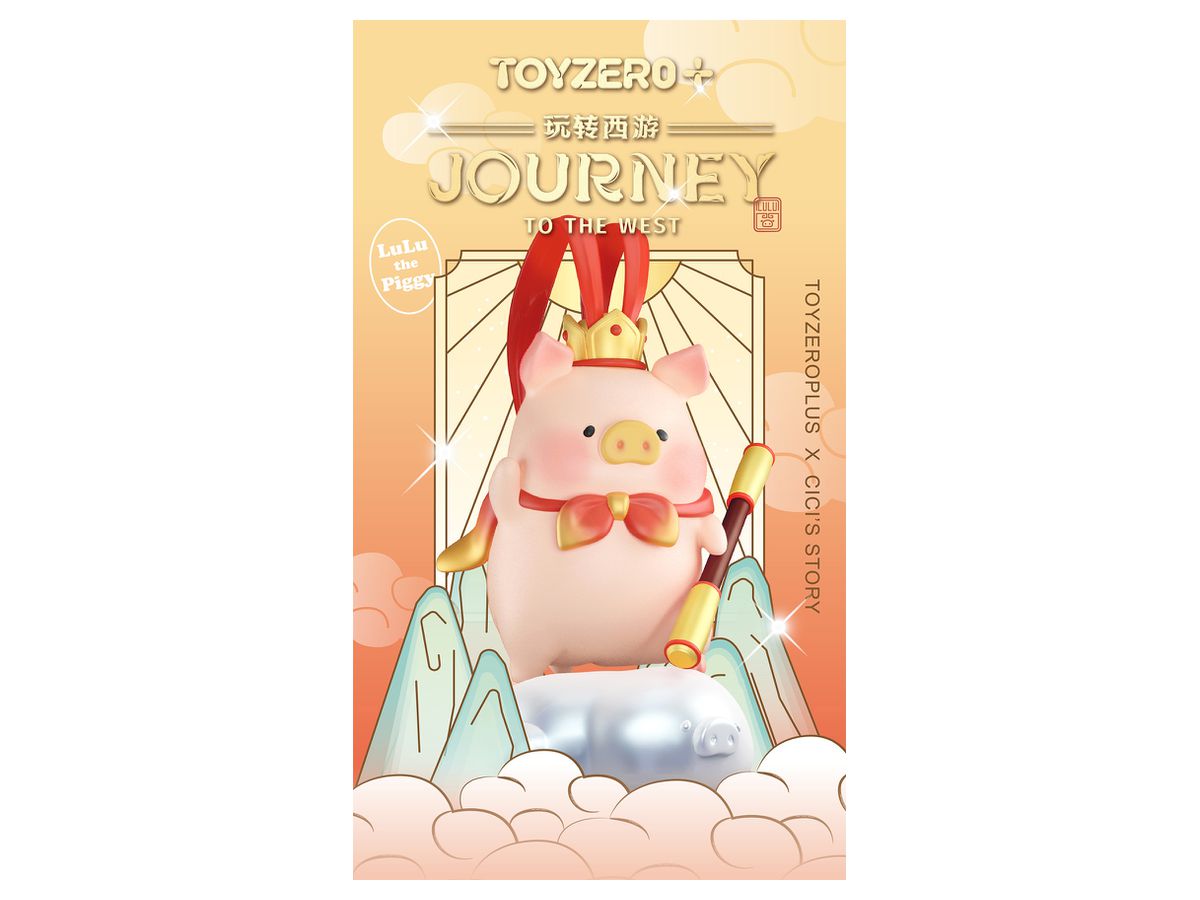 TOYZEROPLUS x CICI'S STORY 子豚LULU 西遊記シリーズ 1Box 8pcs