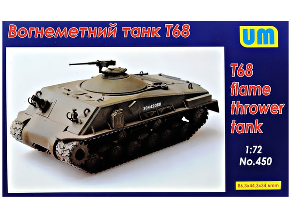 1 72 シャーマンt68 試作火炎放射戦車 By ユニモデルス ホビーリンク ジャパン