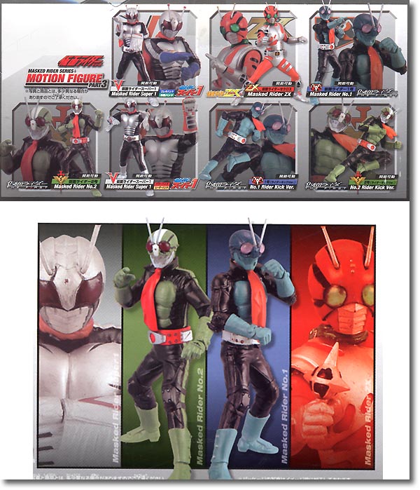 仮面ライダー モーションフィギュア 3: 1Box 12pcs | HLJ.co.jp