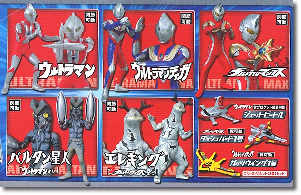 12個セット モーションフィギュア ウルトラマンシリーズ ウルトラマンシリーズ 完成品 12個セット モーションフィギュア 特撮