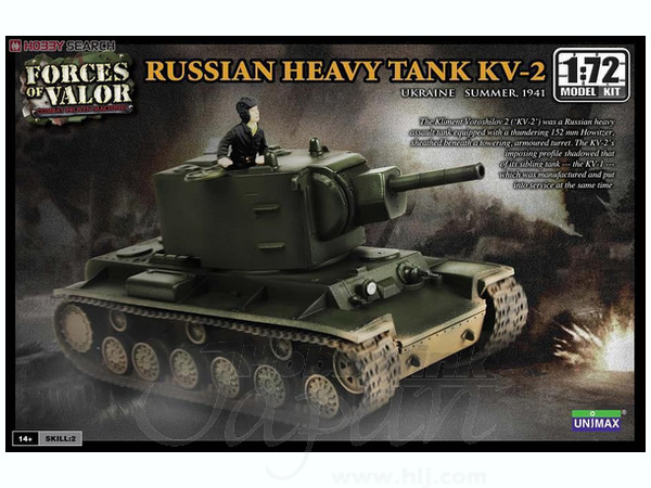 ソ連 KV-2重戦車 ウクライナ 1941 | HLJ.co.jp