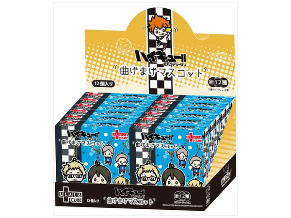 ハイキュー!! セカンドシーズン 曲げまげマスコット 1Box 12pcs | HLJ