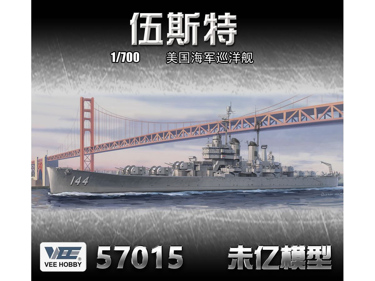 1/700 米海軍 軽巡洋艦 USS ウースター CL144 デラックス版 HLJ.co.jp
