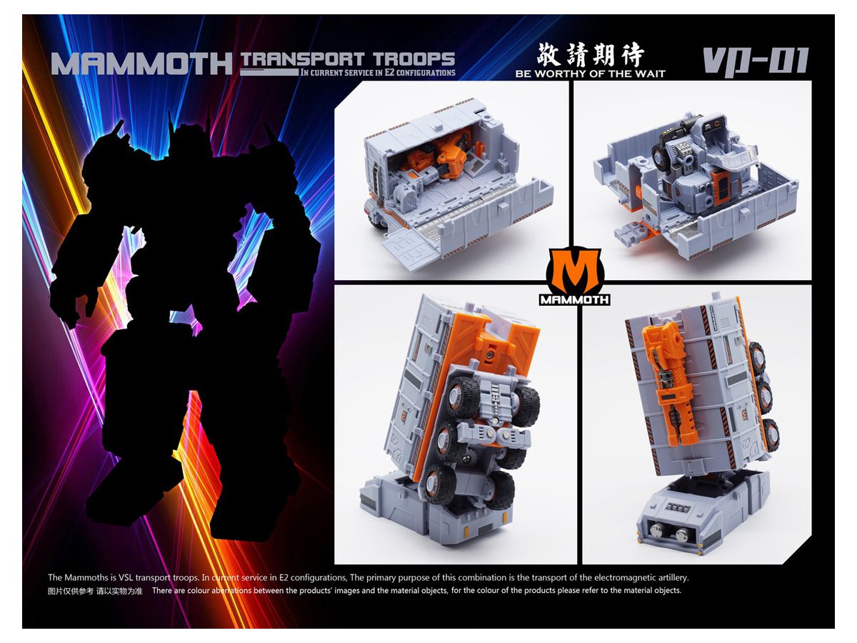 VECMA STUDIO SPACE2039シリーズ VP-01 マンモス VECMA STUDIO SPACE2039シリーズ VP-01 マンモス 特大型運搬車 変形