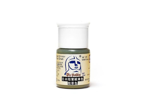 VIC Acrylic Colors: Japan Armor Khaki Drab