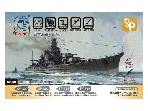 Israel Defense Forces Fighting Vehicle Color Set By Vichobby Israel Defense Forces Fighting Vehicle Color Set By Vichobby