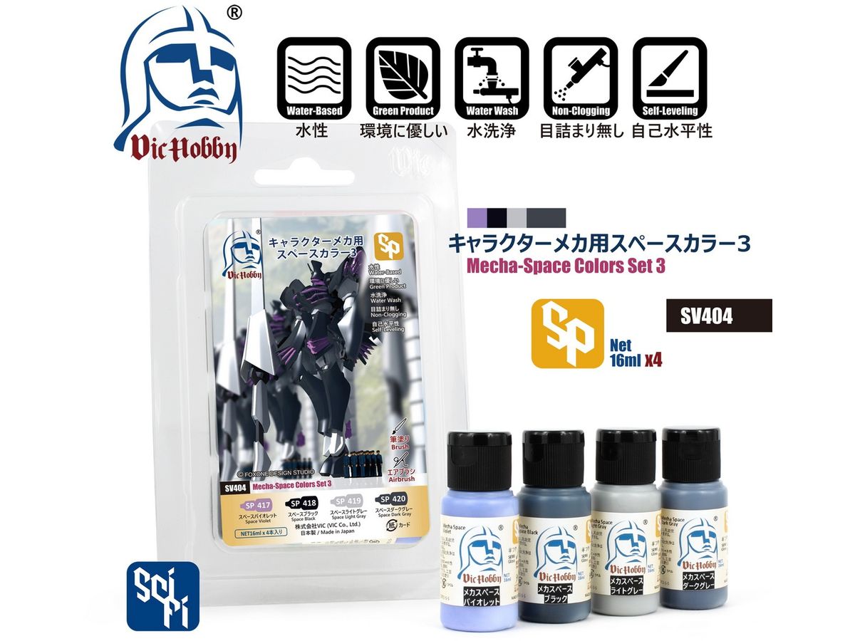 キャラクターメカ用スペースカラー3 | HLJ.co.jp