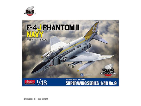 1/48 F-4J ファントムII NAVY | HLJ.co.jp