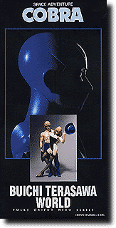 1 6 コブラ ボニー By ボークス ホビーリンク ジャパン