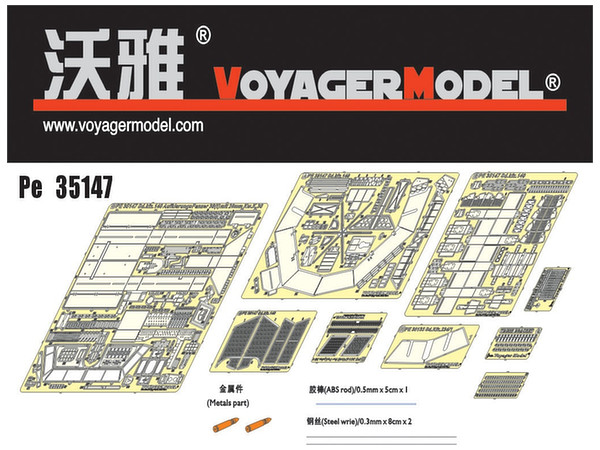 1 35 Aufklarungs Panzer 38 T Mit mm Kwk 38 ドラゴン用 By Voyager Models ホビーリンク ジャパン 1 35 Aufklarungs Panzer 38 T Mit mm Kwk 38 ドラゴン用 By Voyager Models ホビーリンク ジャパン