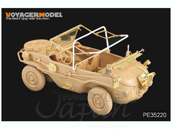 1/35 ドイツ シュビムワーゲン 166型 ディテールパーツ (タミヤ用