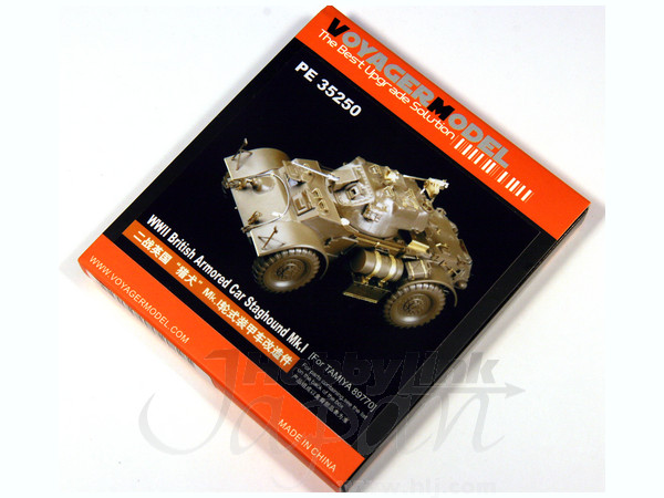 1/35 英軍スタグハウンド装甲車用セット (タミヤ89770用) | HLJ.co.jp