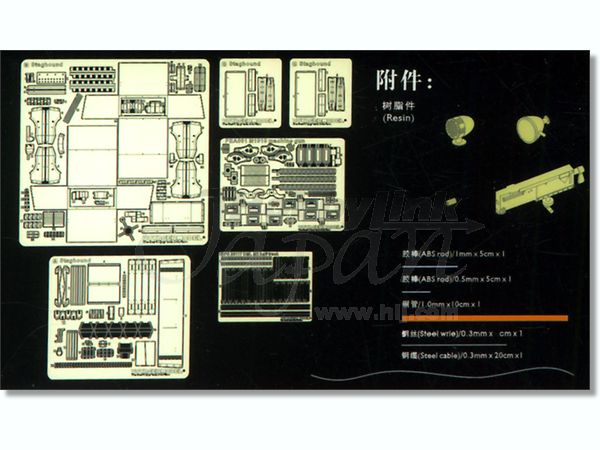 1/35 英軍スタグハウンド装甲車用セット (タミヤ89770用) | HLJ.co.jp