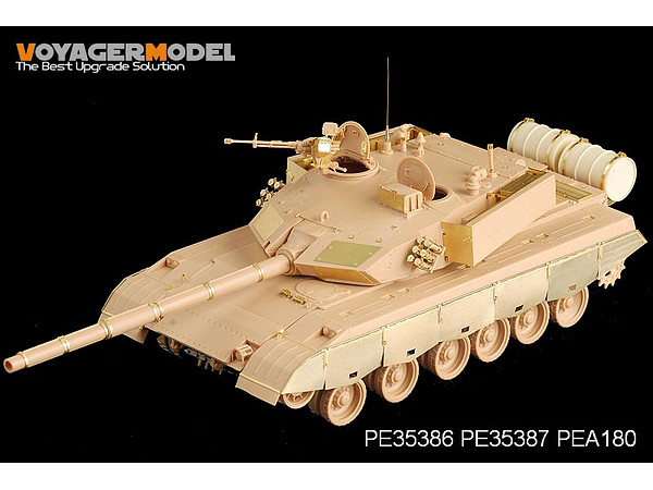 1/35 中国人民解放軍 ZTZ-96A戦車 サイドスカート PEセット